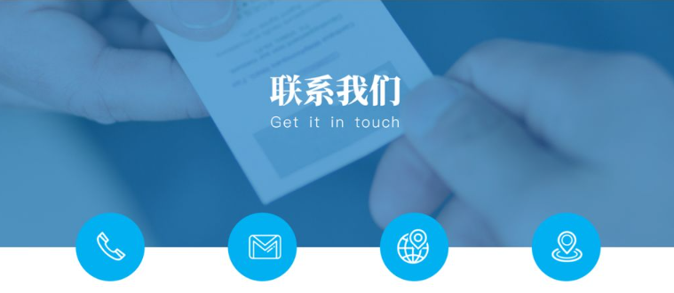 鹰潭市锦晖光电电器线材有限公司详细地址